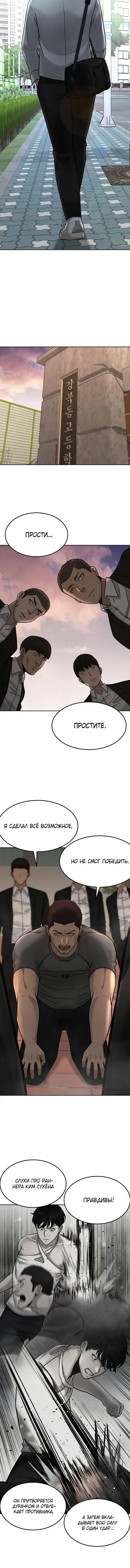 Page 6.001