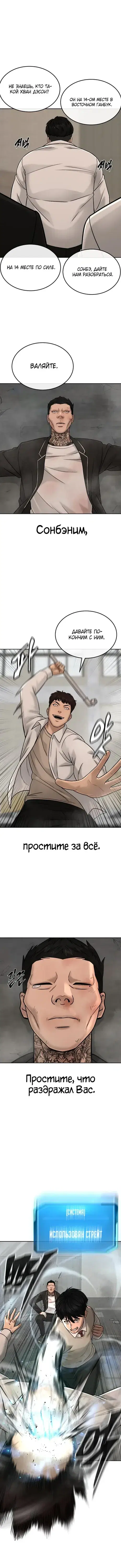 Page 6.001