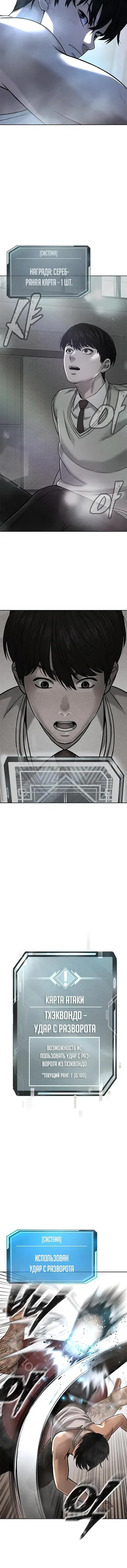 Page 6.001