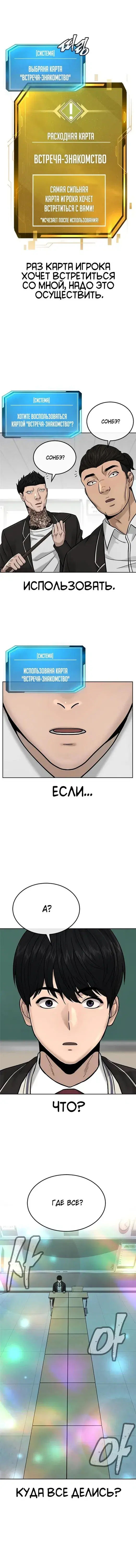 Page 6.001
