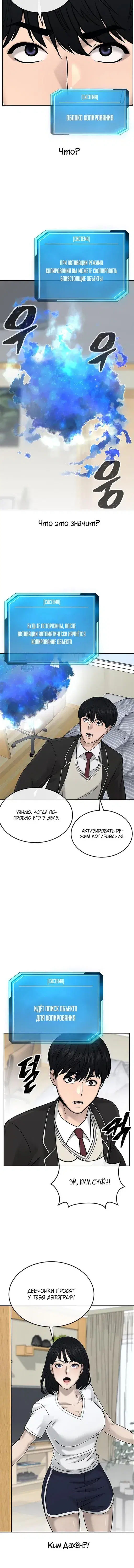 Page 6.001