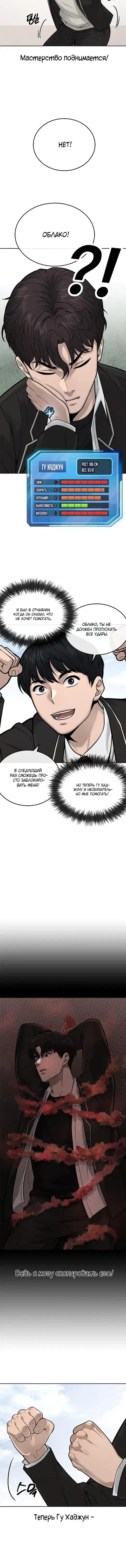 Page 6.001