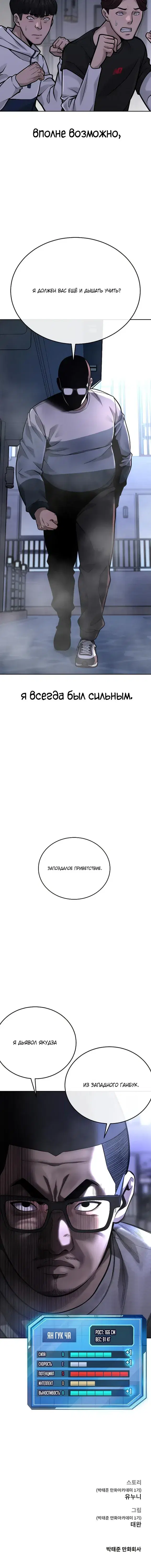 Page 6.001