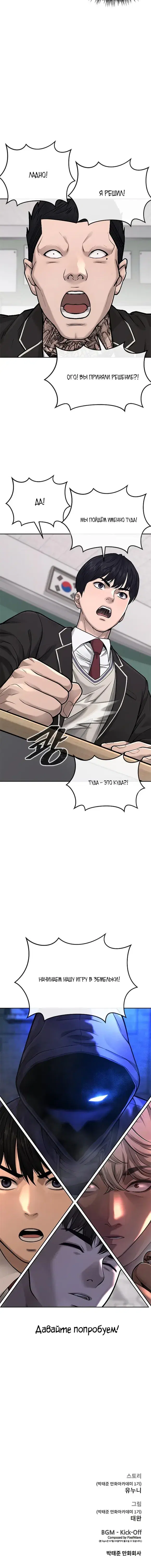 Page 6.001