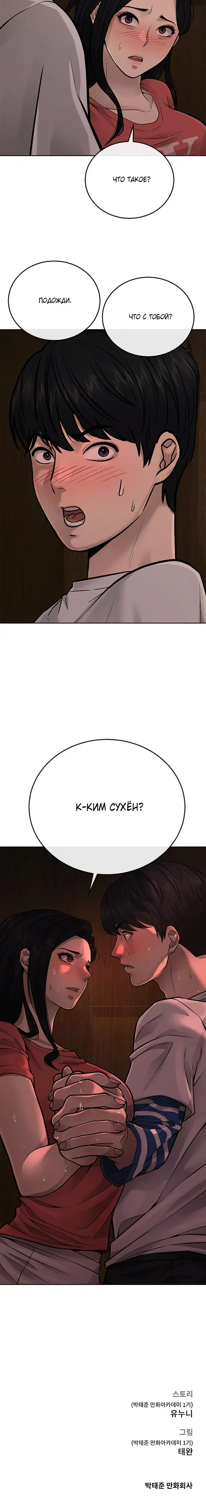 Page 6.001