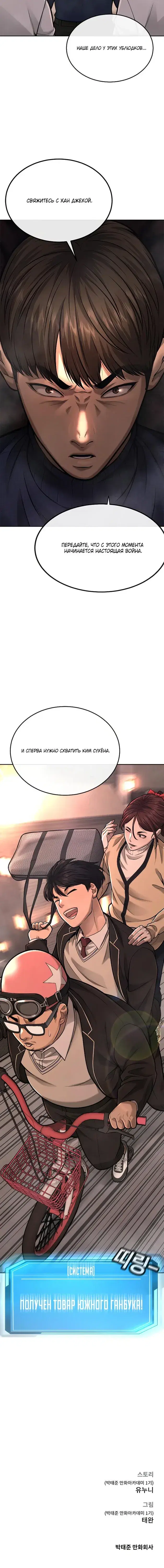 Page 6.001