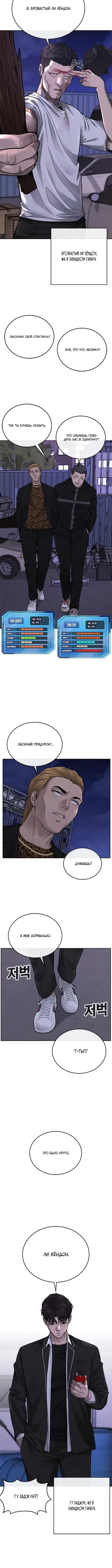 Page 6.001