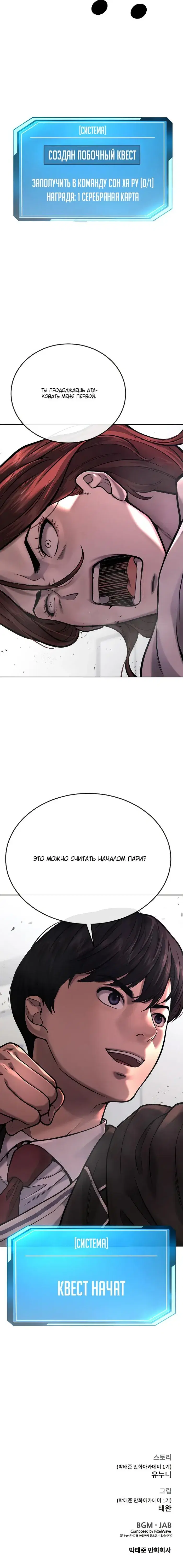 Page 6.001