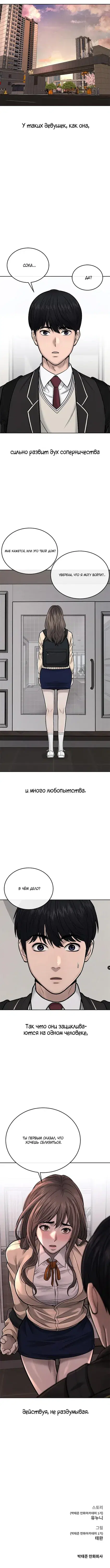 Page 6.001