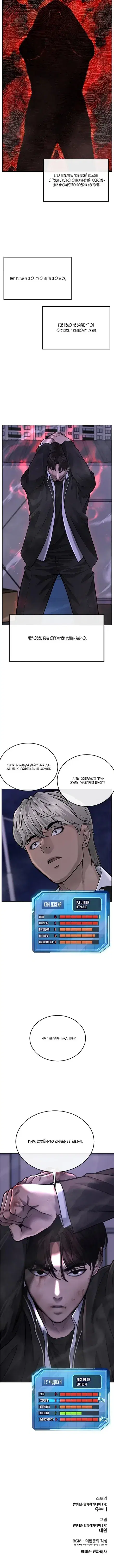Page 6.001