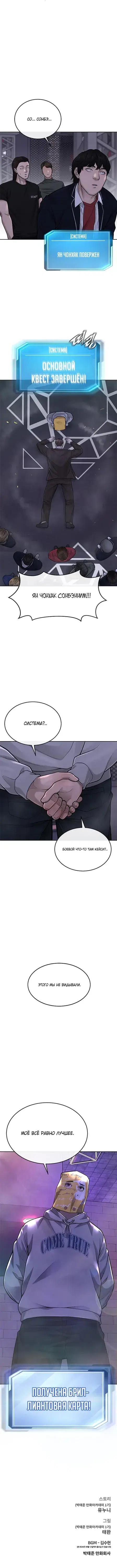 Page 6.001