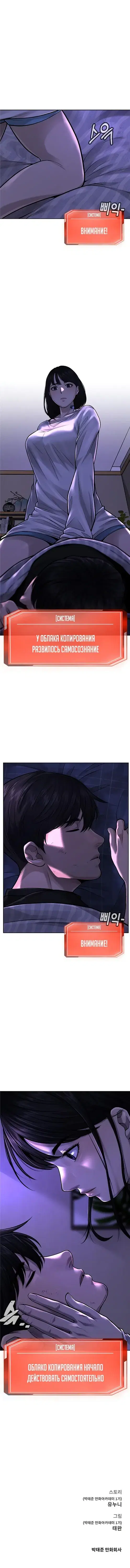 Page 6.001