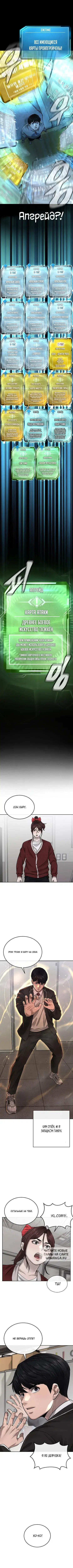 Page 6.000