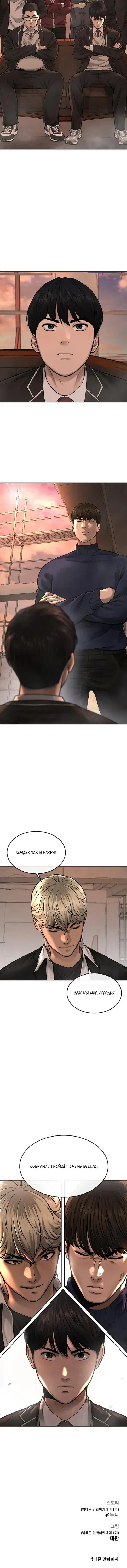 Page 6.001