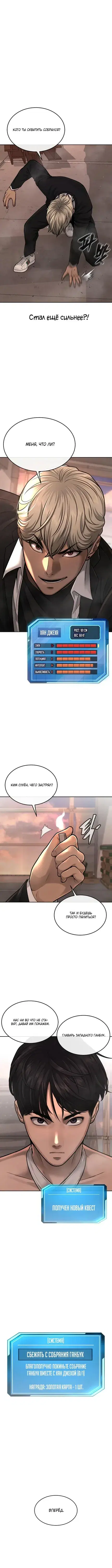 Page 6.001