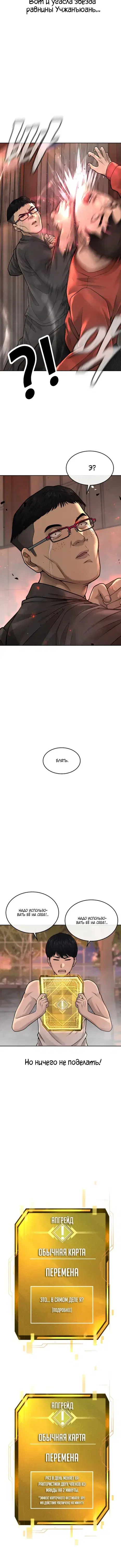 Page 6.001