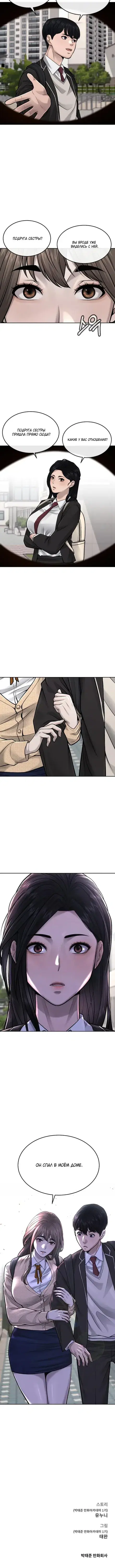 Page 6.001