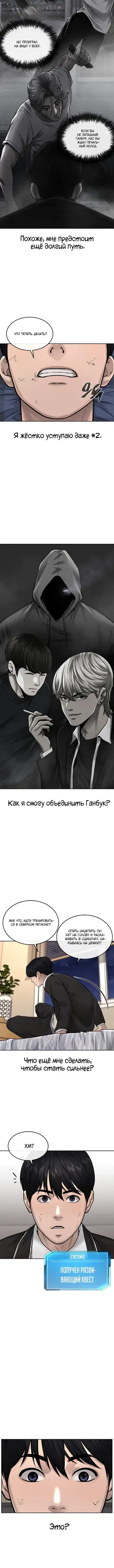 Page 6.001