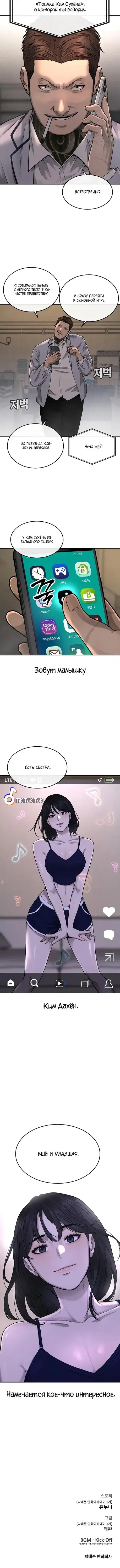Page 6.001