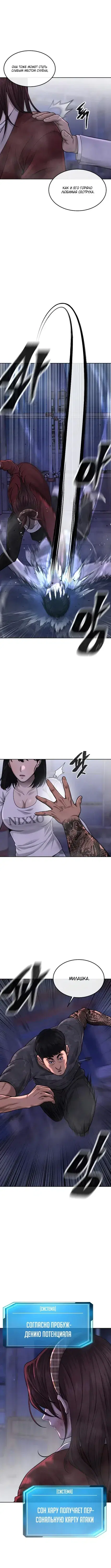 Page 6.001
