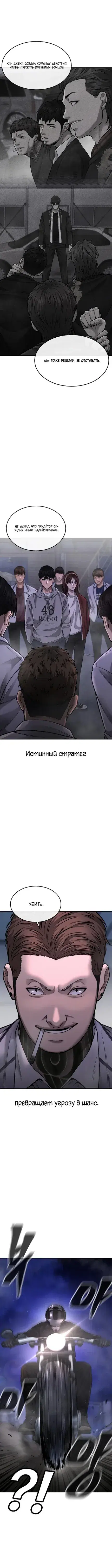 Page 6.001