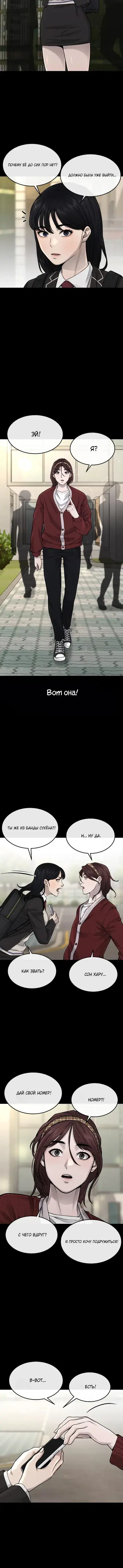 Page 6.001