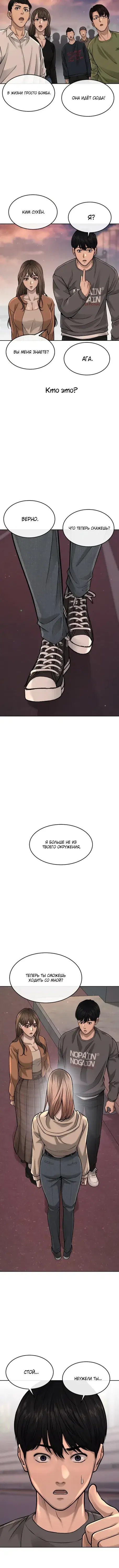 Page 6.001