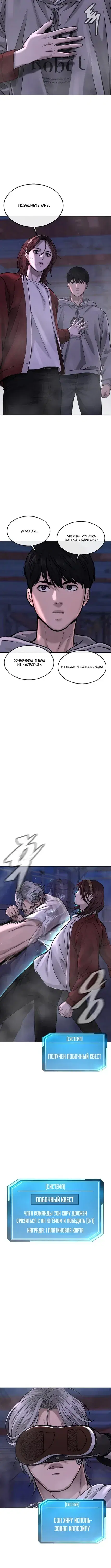 Page 6.001