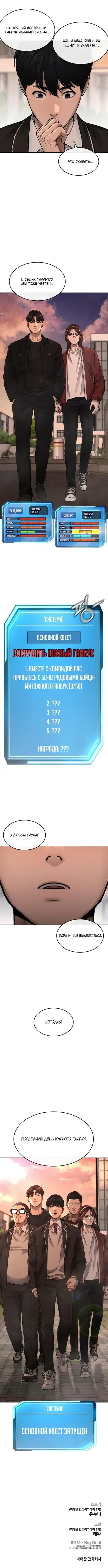 Page 6.001