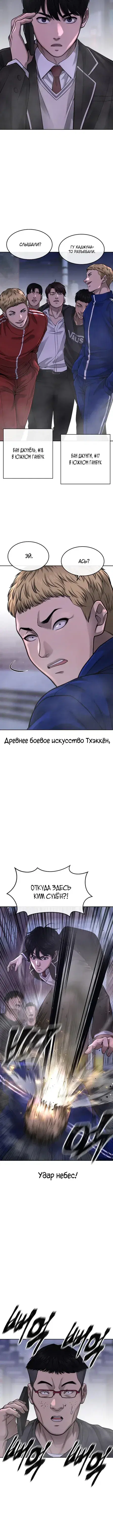 Page 6.001