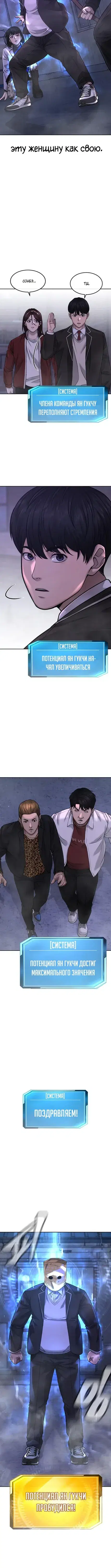 Page 6.001