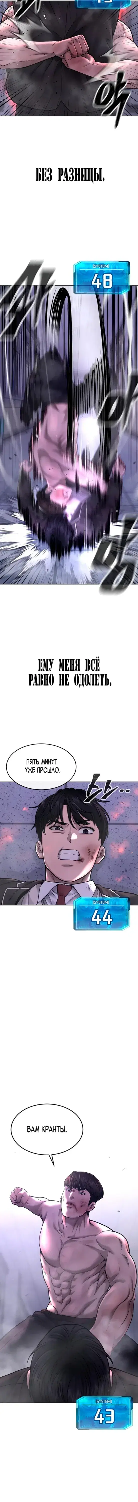 Page 6.001