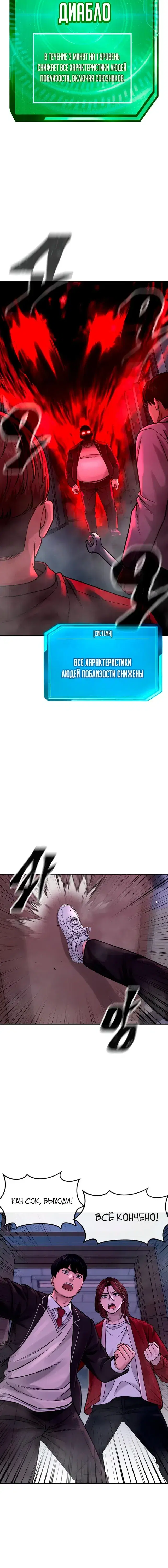 Page 6.001