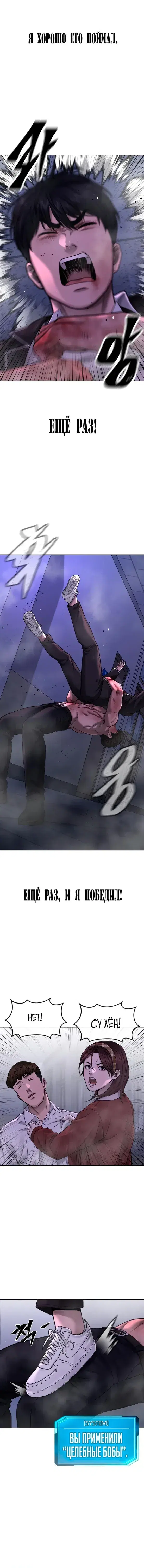 Page 6.001