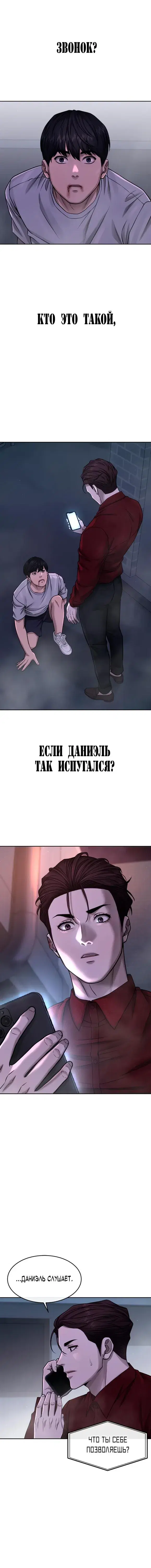 Page 6.001
