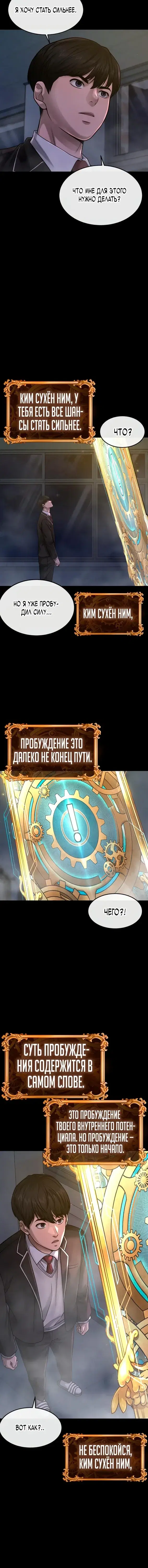 Page 6.001