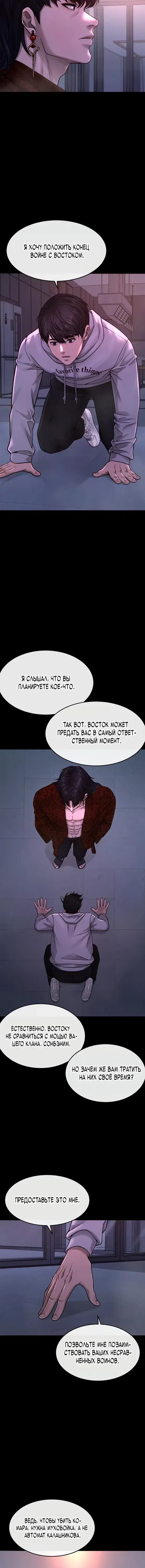 Page 6.001