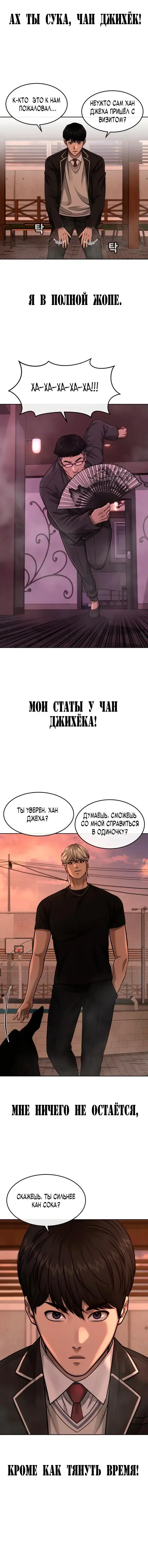 Page 6.001