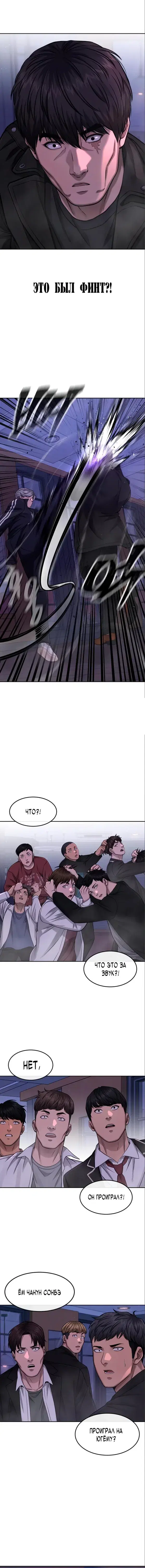 Page 6.001