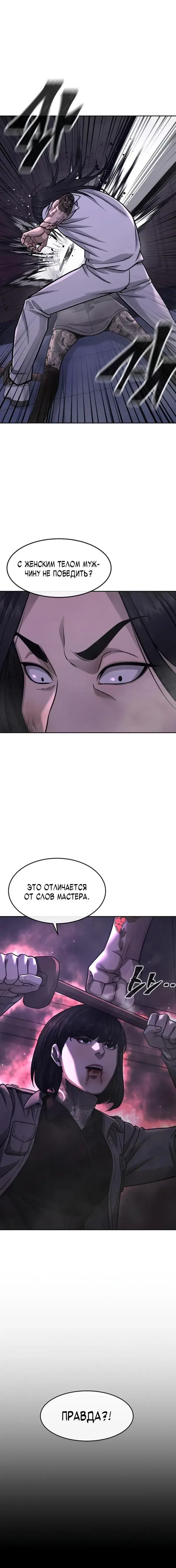 Page 6.001