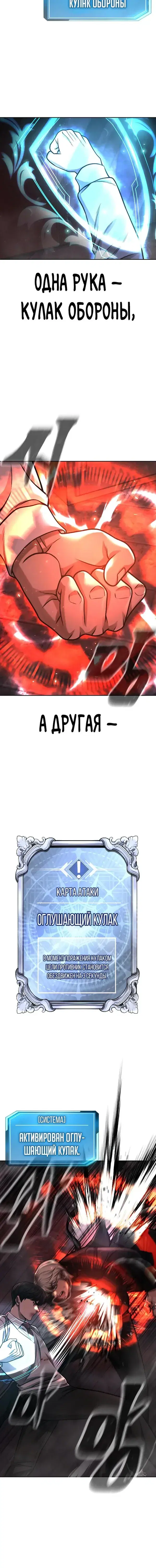 Page 6.001