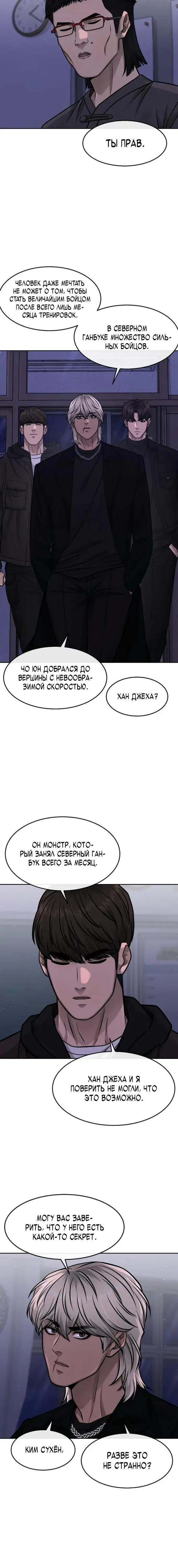 Page 6.001