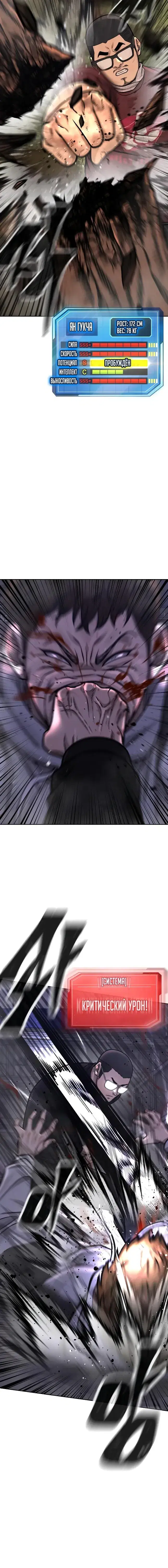 Page 6.001