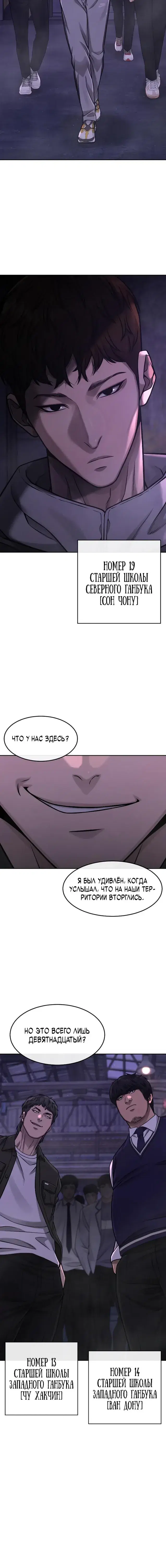 Page 6.001