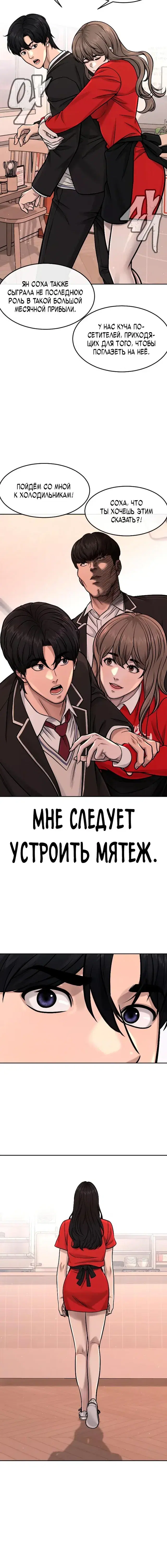 Page 6.001
