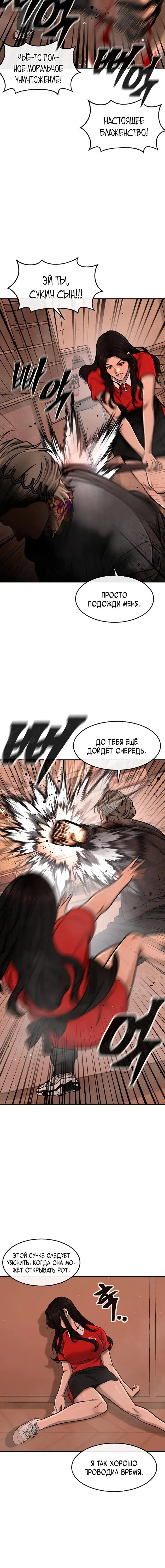 Page 6.001