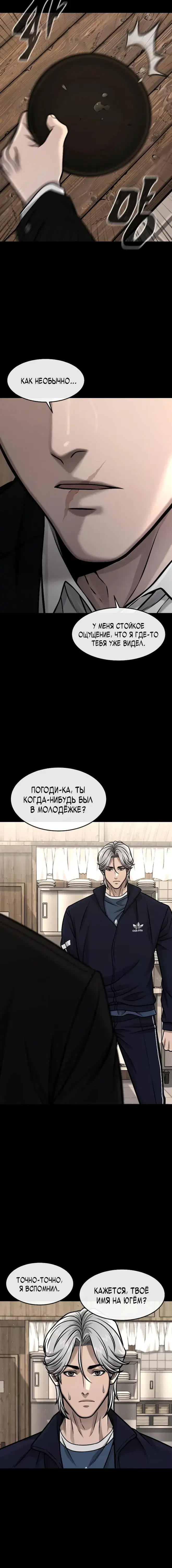 Page 6.001