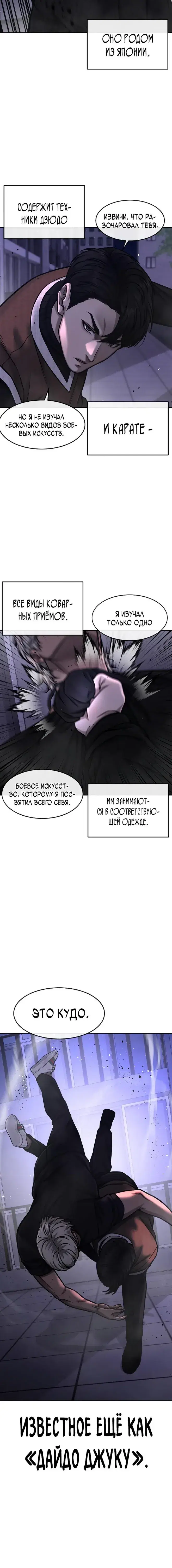 Page 6.001