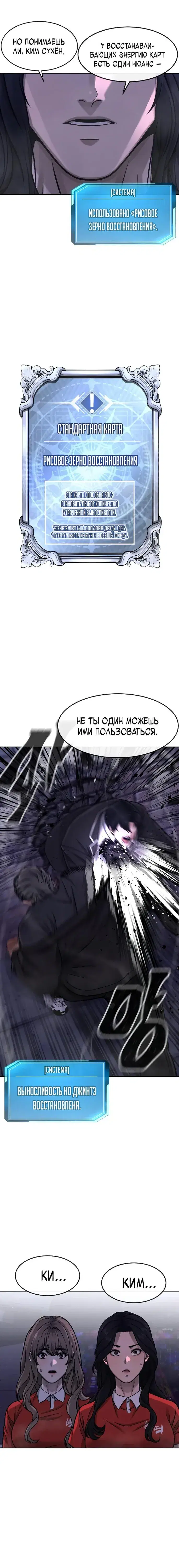 Page 6.001