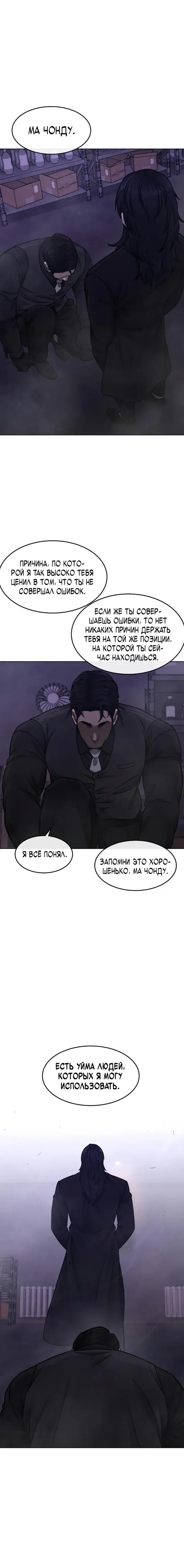Page 6.001